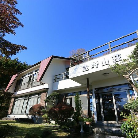 あじわいの心 金時山荘 Hakone Exterior foto