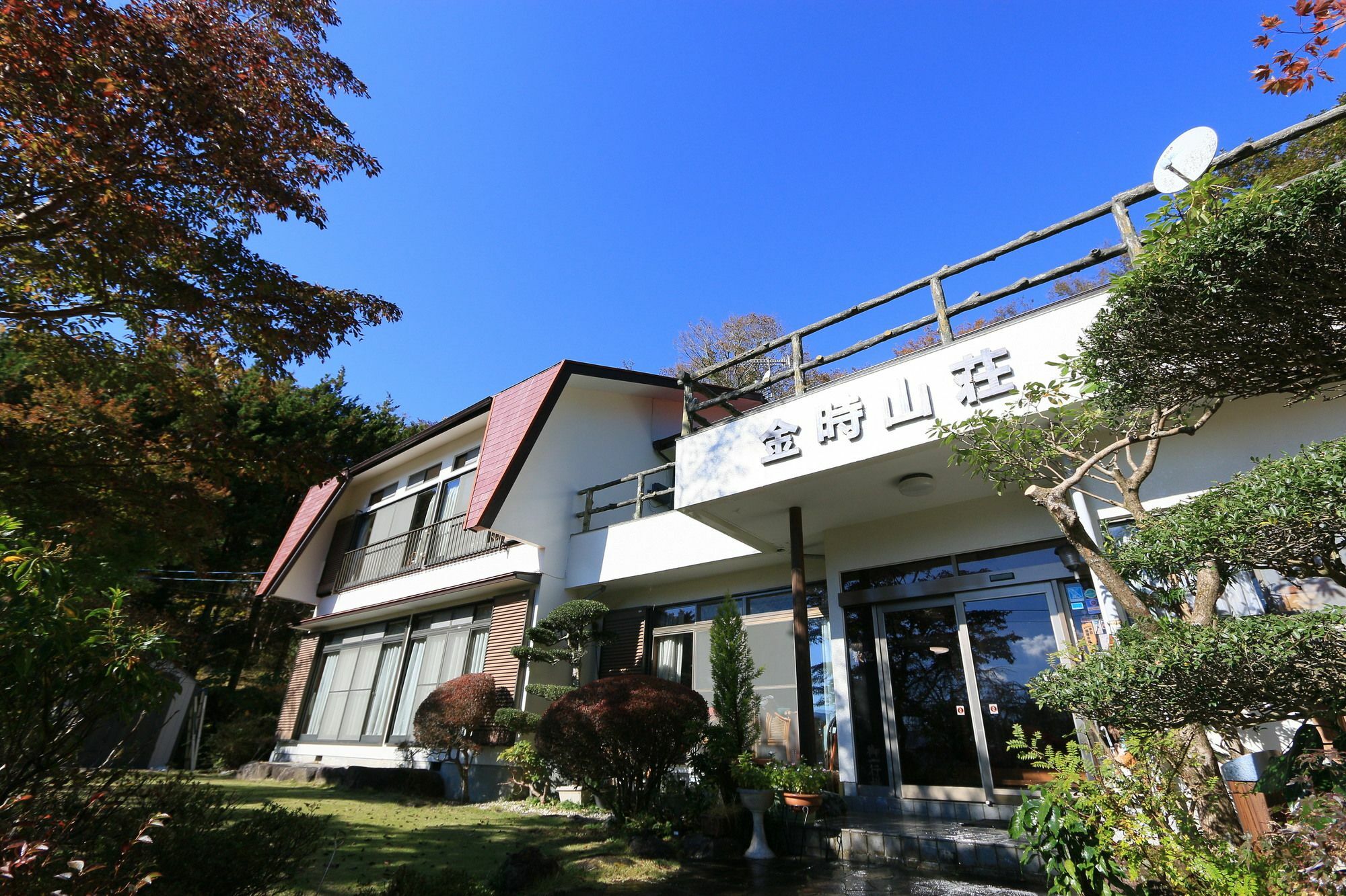 あじわいの心 金時山荘 Hakone Exterior foto